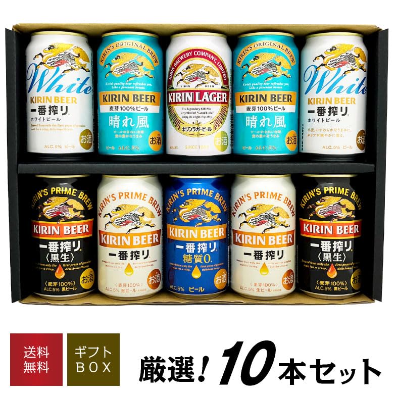 Amazon.co.jp: キリン ビール 飲み比べ 6種 10本 キリン 6種